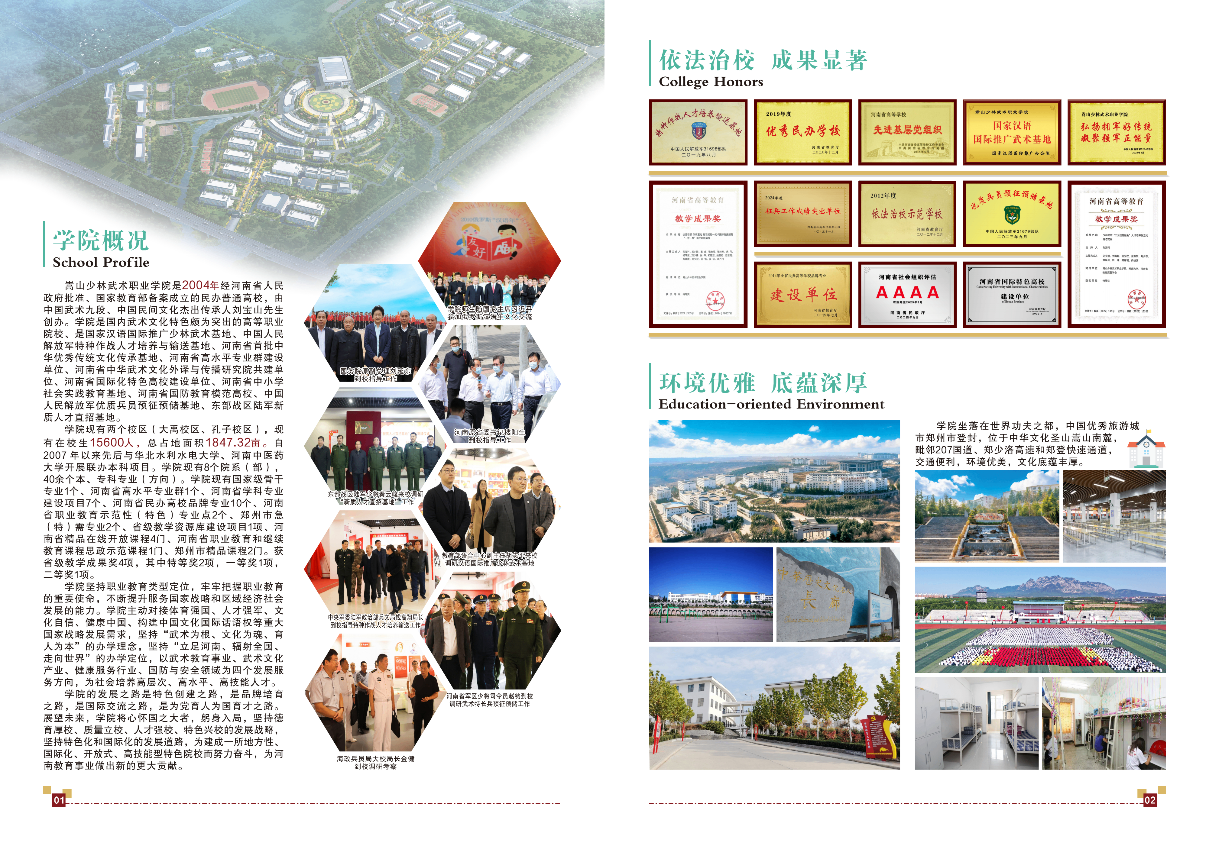 31594_ahdn_3133.png