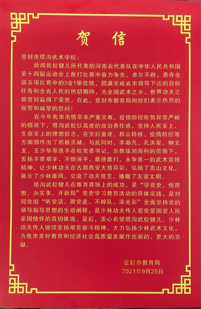 /content/202109/d6cd67e9f9d3a2b977e6958f66847468.jpg 07.jpg