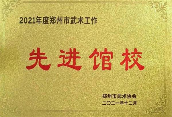 /content/202112/022cf2fe9ee84253b5f5e8820ea650a0.jpg /content/202112/022cf2fe9ee84253b5f5e8820ea650a0.jpg