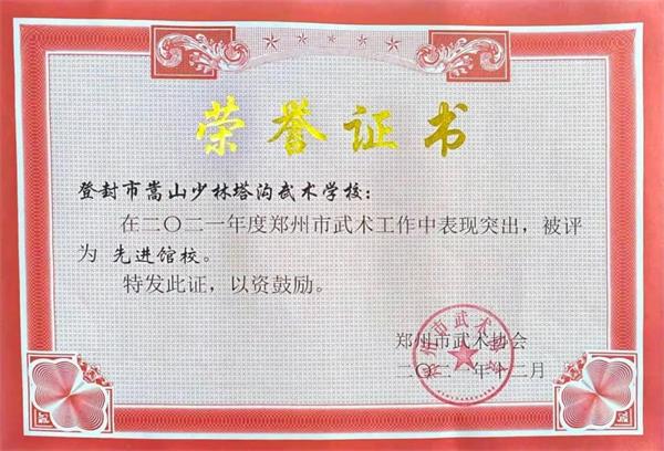 /content/202112/b597e36d53e72d7df1dfbce45148719f.jpg /content/202112/b597e36d53e72d7df1dfbce45148719f.jpg