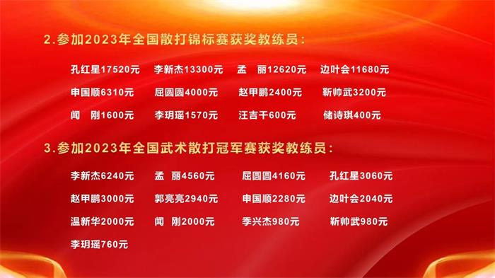 /content/202401/5553dd24ff332a49497eb3b56ebf6bd5.jpg 10.jpg