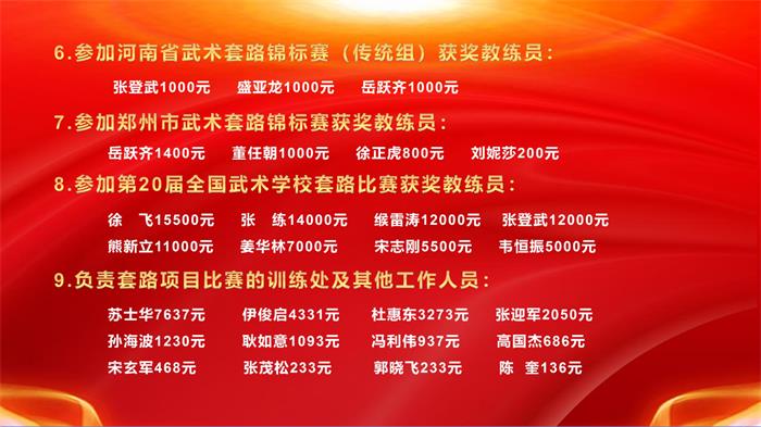 /content/202401/625f98053868181301998c973dd0eb74.jpg 16.jpg