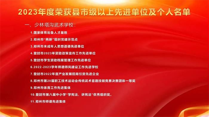 /content/202401/7cca249142828e9a24aef4a0721eff0a.jpg 2.jpg