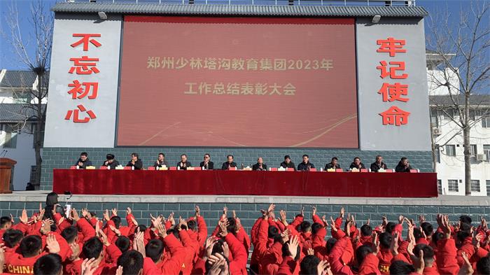 /content/202401/82fa88641164c33d00c4d500c260b554.jpg 微信图片_20240104154538.jpg