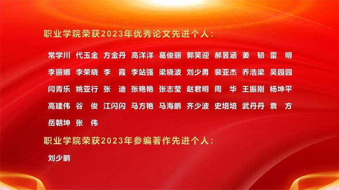 /content/202401/95363a82d3bea10e62dfabbc101b3af1.jpg 6.jpg