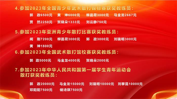 /content/202401/e2b750e8790c318adef57fbd31ec09cb.jpg 11.jpg