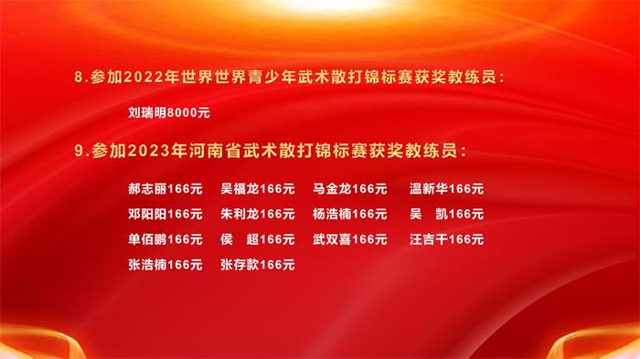 /content/202401/f553edbef6d870475cc59452e520e0b9.jpg 12.jpg