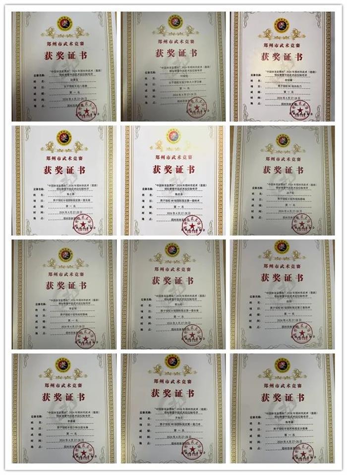 /content/202404/4f32760c53179c3ee568d8d4498aaa11.jpg 640 (4).jpg