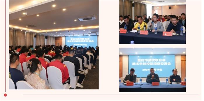 /content/202404/fd47277e17514d5c6693ff30dc387c4a.jpg 微信截图_20240417063237.jpg