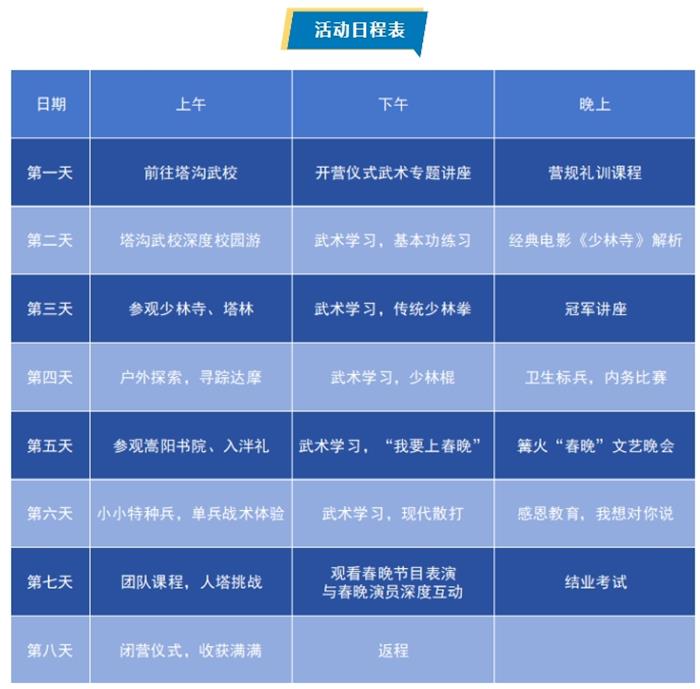 /content/202405/2a5618870fb681c0729e56d2b31ed355.jpg 微信截图_20240513102825.jpg