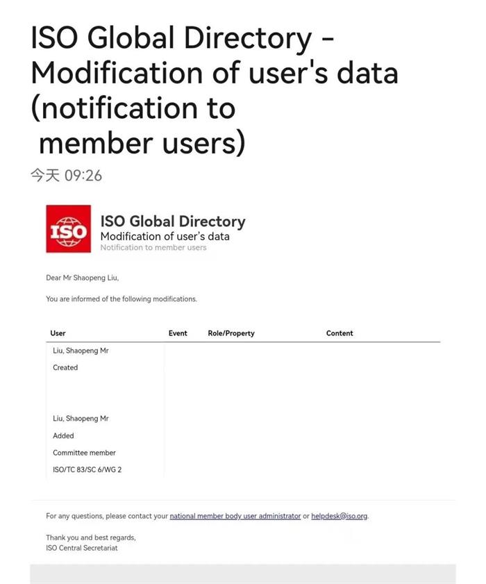 /content/202405/3a95bd302fb8930026d9e268d7881c06.jpg 微信图片_20240510165133.jpg