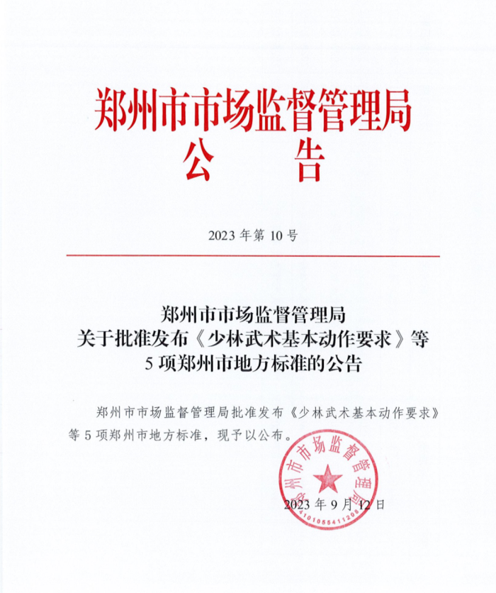 /content/202405/49411c5955795d808b56fefd25a23441.jpg 640 (3).jpg