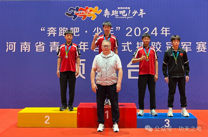 /content/202405/80a627d8158af332d070069de7ad1468.png 微信图片_20240518145854.png