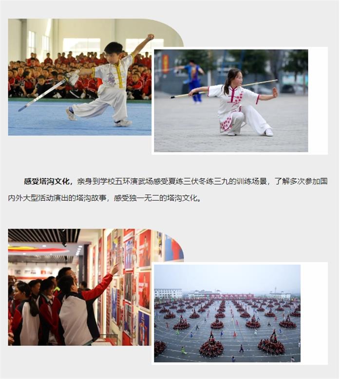 /content/202405/d346f2b38e968ebd06bc31304d6f9d52.jpg 微信截图_20240513101855.jpg