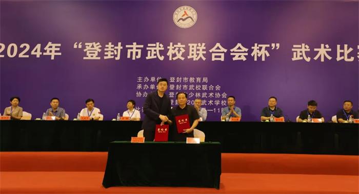 /content/202406/74f2465ab8ff3a0d4a70df64a90fccbb.jpg 640 (12).jpg