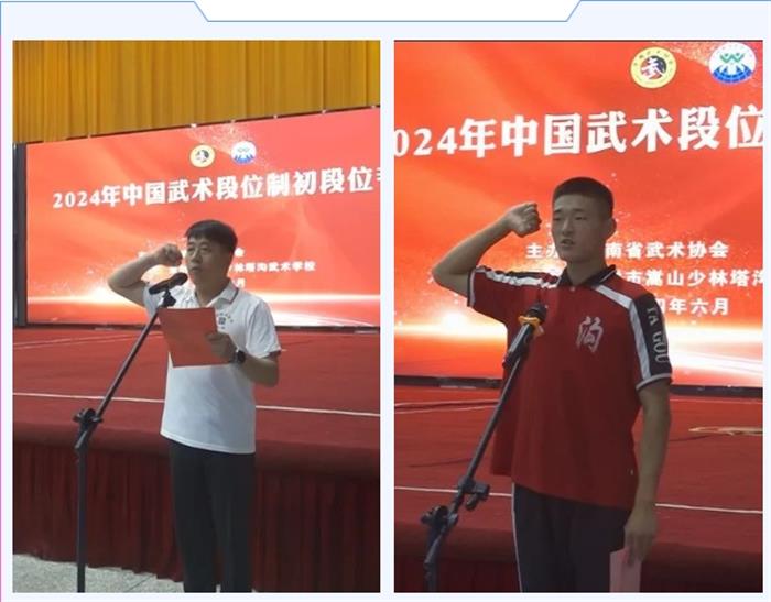 /content/202406/f95b8cd5d3c644996e37d20d9a2a42f7.jpg 微信截图_20240603084409.jpg