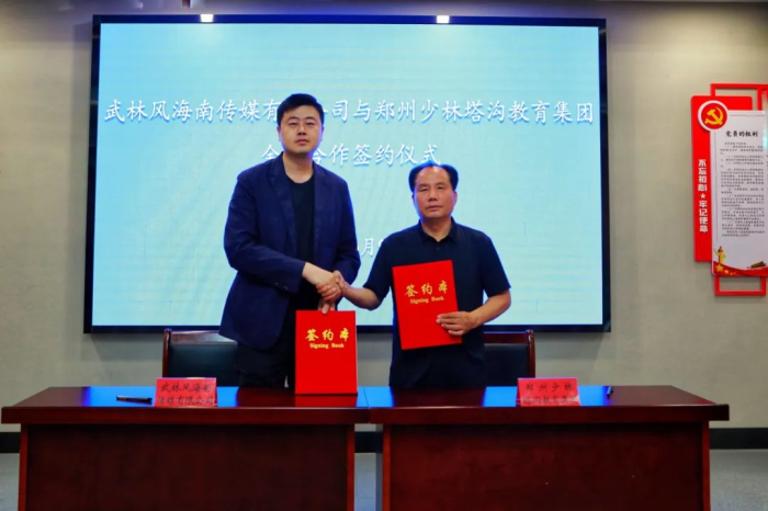 /content/202406/fc34745c7def5d80b60c5c77c05e36fa.png 640.png