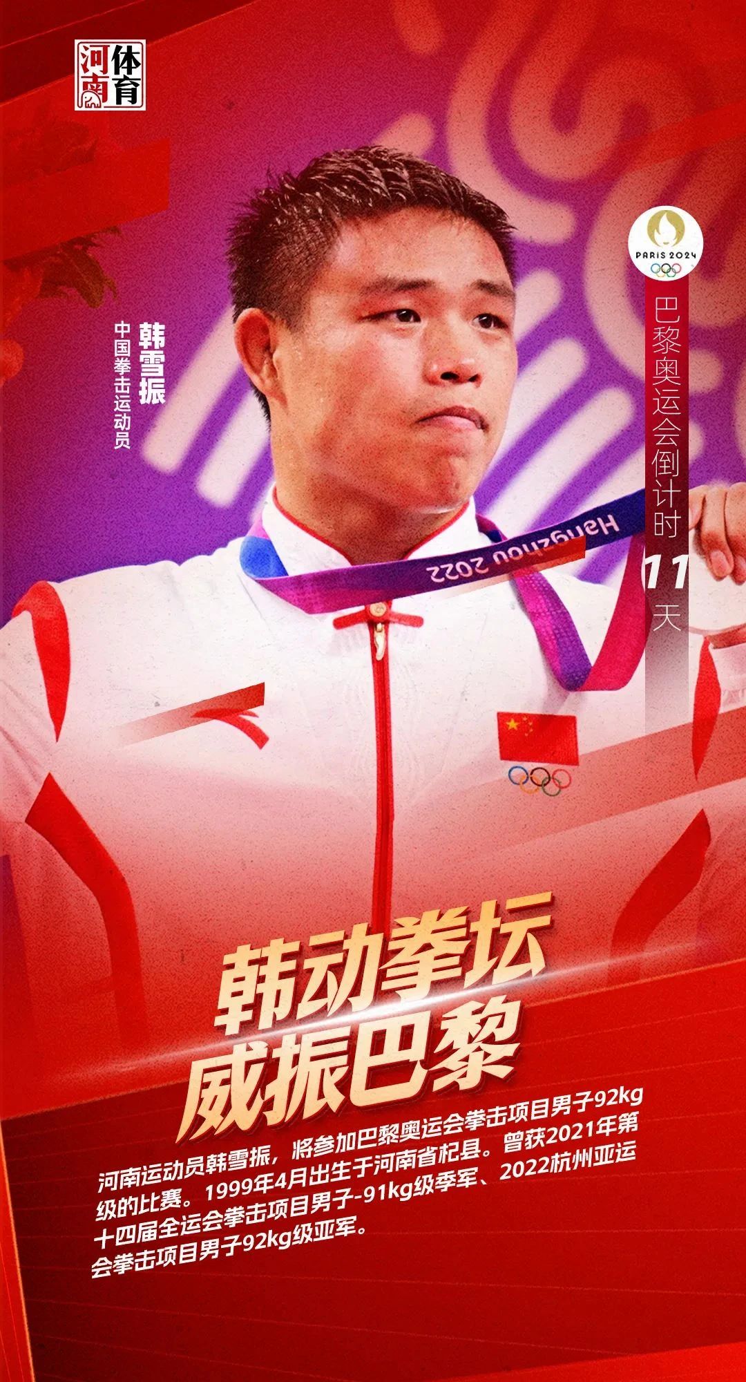 /content/202407/0e522bf8c3bb21775d2475270cc777f9.jpg 1.jpg