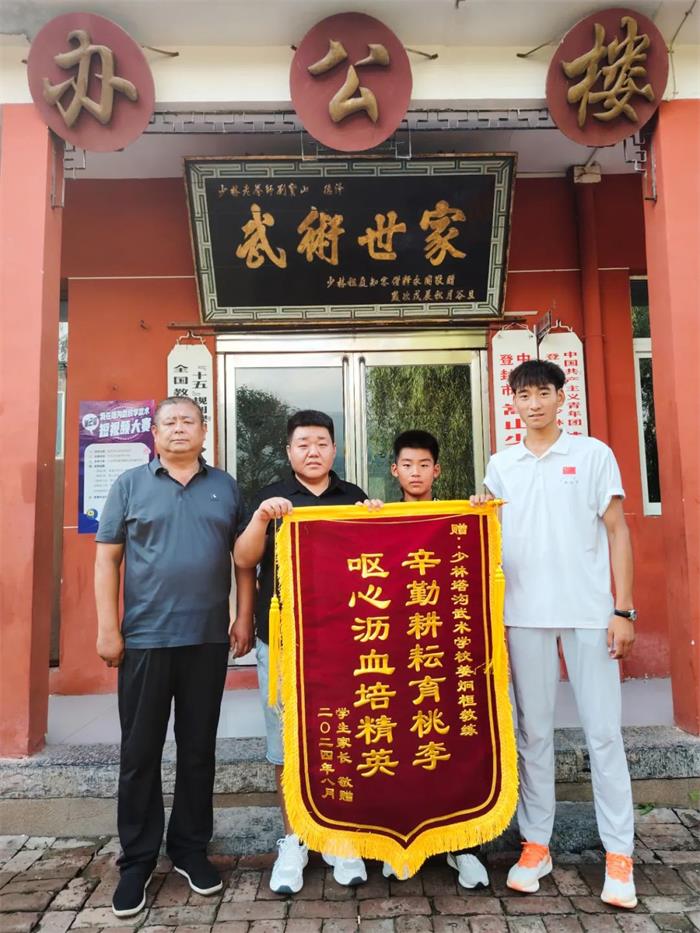 /content/202408/464f4a12712cce73feef1a841d05e927.jpg 640 (5).jpg