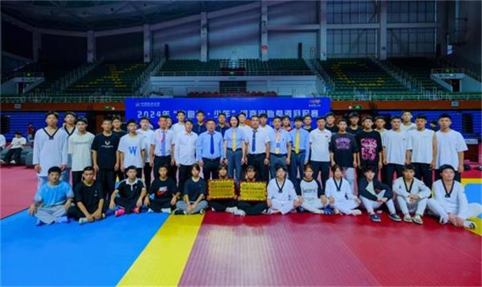 2024年河南省青少年跆拳道冠军赛塔沟武校学员获15金6银15铜.jpg