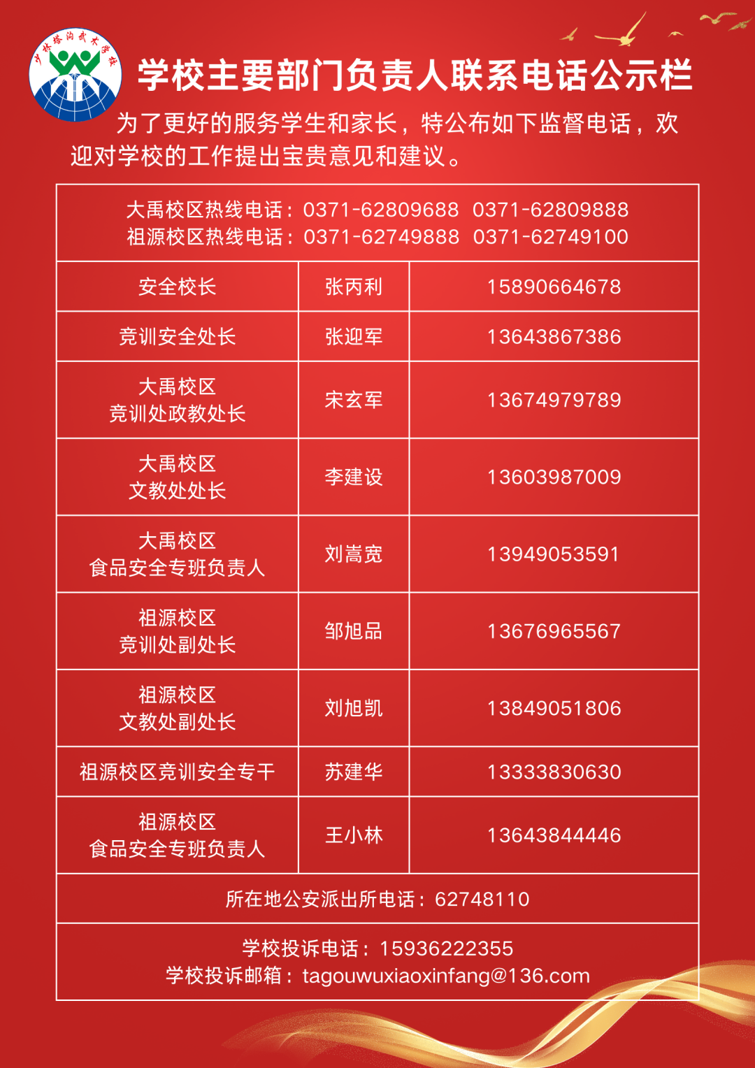 /content/202409/d118ab1b7028cf88019bf0d670c4f227.png 2 (2).png