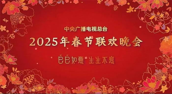 /content/202502/7d6adfbfd69596f93cf4caa42b9ab82d.jpg 640.jpg