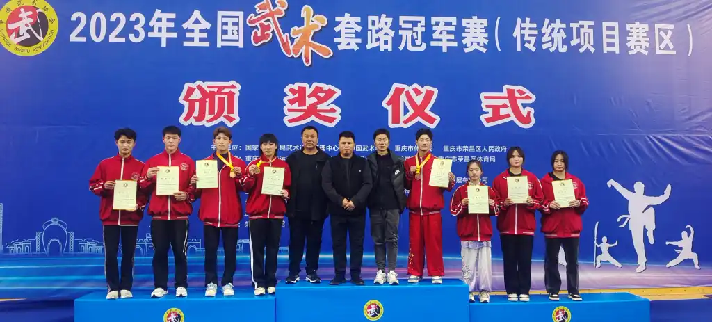 塔沟学员在全国武术套路冠军赛斩获2金