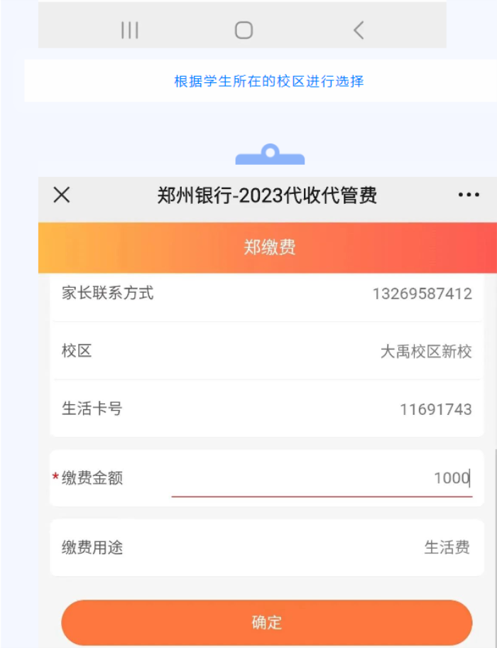 微信截图_20230826200540.jpg