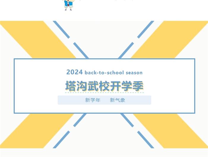 微信截图_20240215121847.jpg