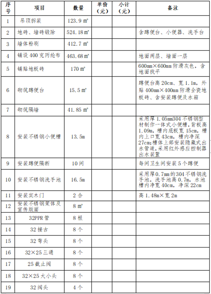 微信图片_20240506200607.jpg