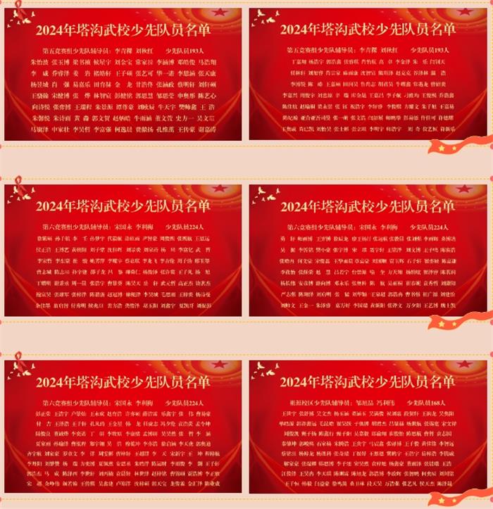 微信截图_20240601150711.jpg