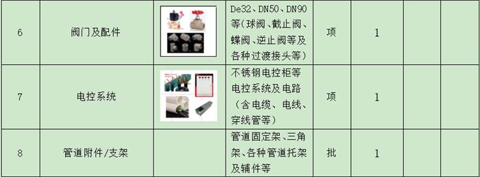 微信截图_20250227140748.jpg