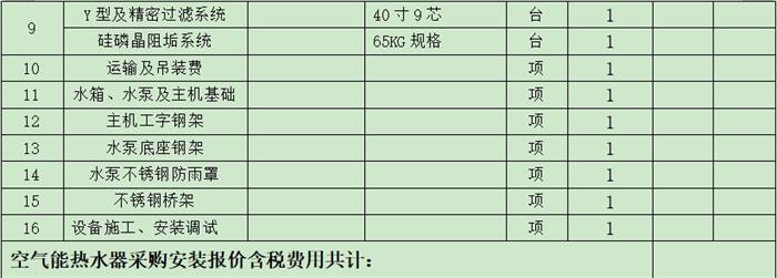 微信截图_20250227143910.jpg