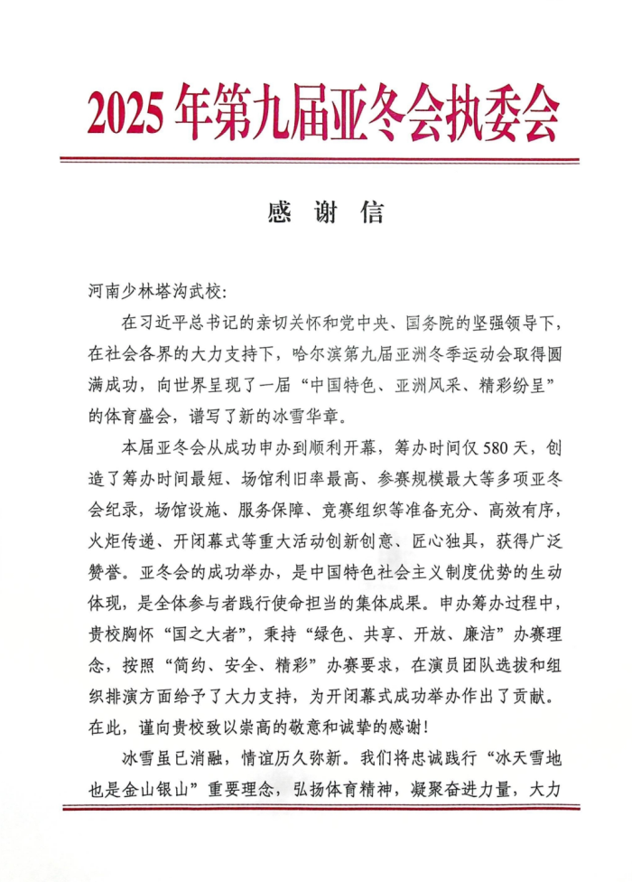 微信图片_20250323140818.jpg