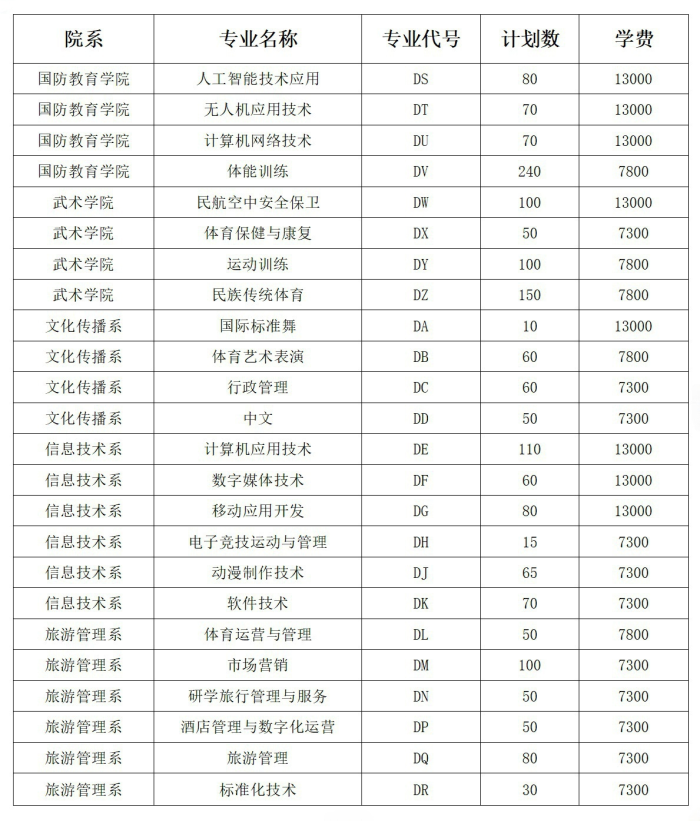 微信图片_20250414160940.jpg