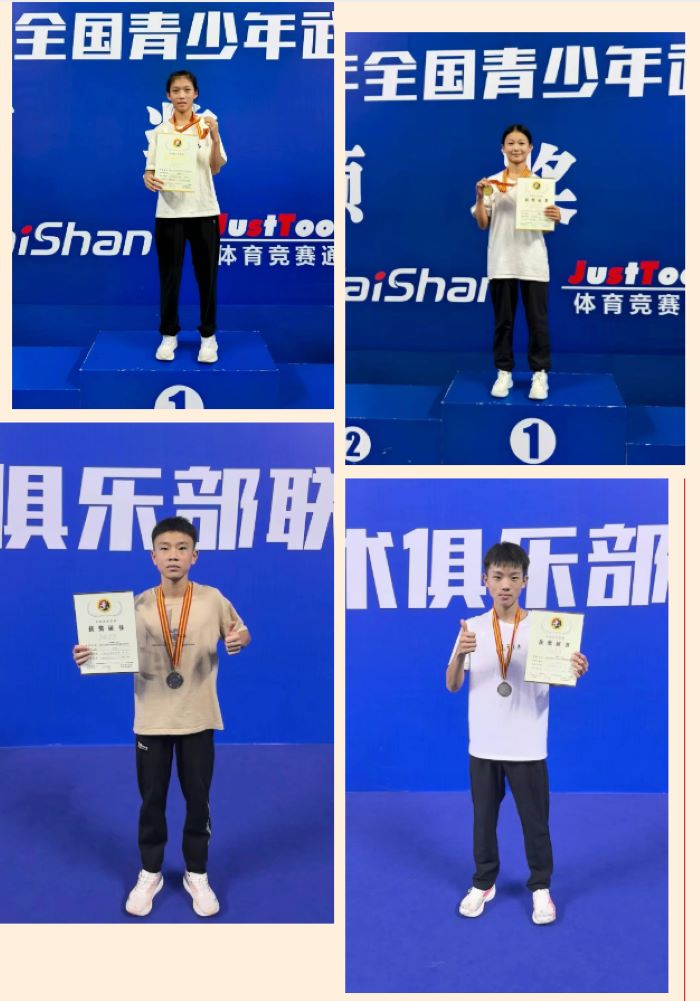 wechat_2025-08-28_081321_561.jpg