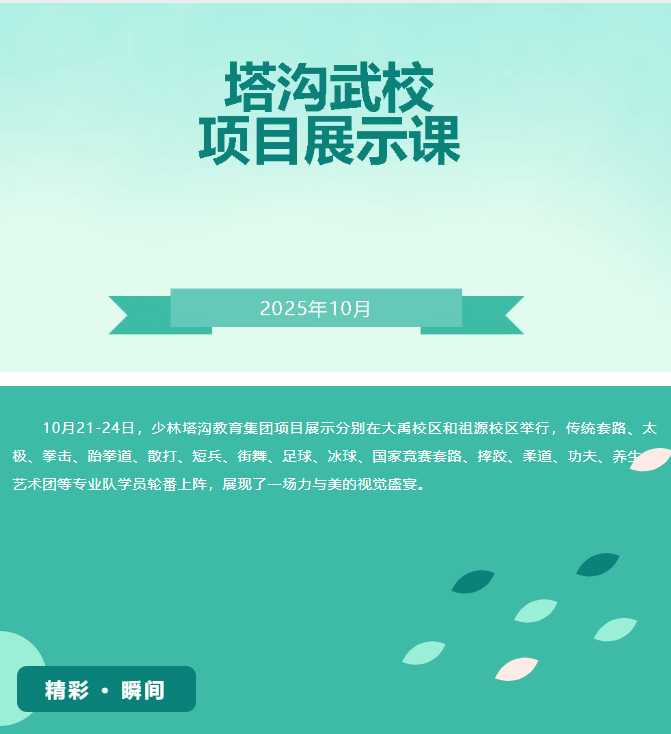 微信图片_2025-10-25_103234_924.png
